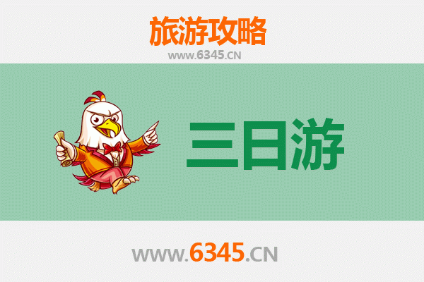 商洛柞水三日游攻略：探秘秦岭秘境，尽享自然与人文之美