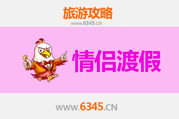 柞水浪漫之旅：情侣专属的山水约会攻略