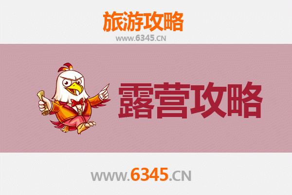 商洛柞水周边露营胜地推荐：山水秘境中的野趣体验