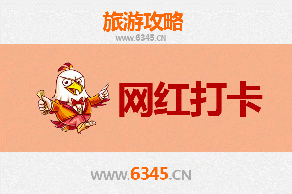 商洛柞水网红打卡地全攻略：秦岭秘境中的潮流新地标