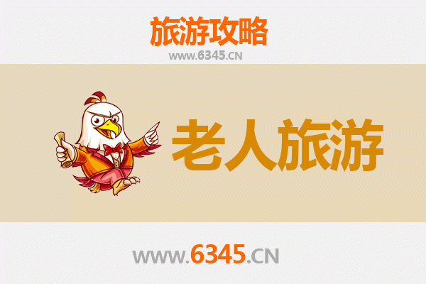 商洛柞水银龄康养之旅：山水慢游，乐享静谧时光