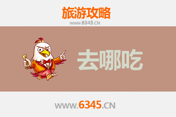 柞水美食全攻略：地道特色菜品与必吃餐馆推荐